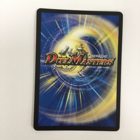   トレカ デュエルマスターズ 頂上連結 ロッド・ゾージア5th 25EX3SRSTR4/STR5