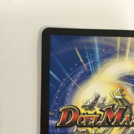   トレカ デュエルマスターズ 頂上連結 ロッド・ゾージア5th 25EX3SRSTR4/STR5