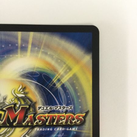   トレカ デュエルマスターズ 頂上連結 ロッド・ゾージア5th 25EX3SRSTR4/STR5