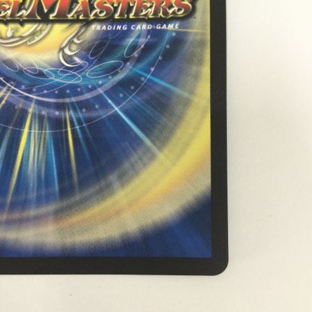   トレカ デュエルマスターズ 流星のガイアッシュ・カイザー 25EX3SRSTR5/STR5