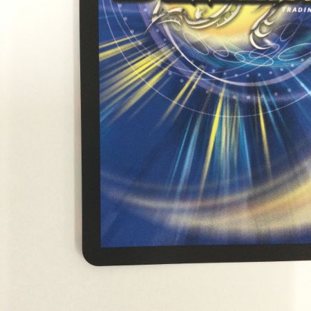   トレカ デュエルマスターズ ∞龍 ゲンムエンペラー 25EX3KGMSTR2/STR5