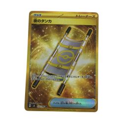 ζζ  トレカ ポケモンカード 夜のタンカ 137/106/SV8/B UR Bランク