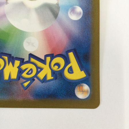   トレカ ポケモンカード 夜のタンカ 137/106/SV8/B UR