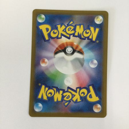   トレカ ポケモンカード 夜のタンカ 137/106/SV8/B UR