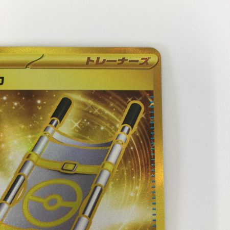   トレカ ポケモンカード 夜のタンカ 137/106/SV8/B UR