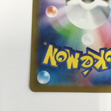   トレカ ポケモンカード 夜のタンカ 137/106/SV8/B UR