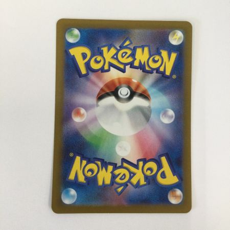   トレカ ポケモンカード 基本超エネルギー 210/165/SV2a/B UR