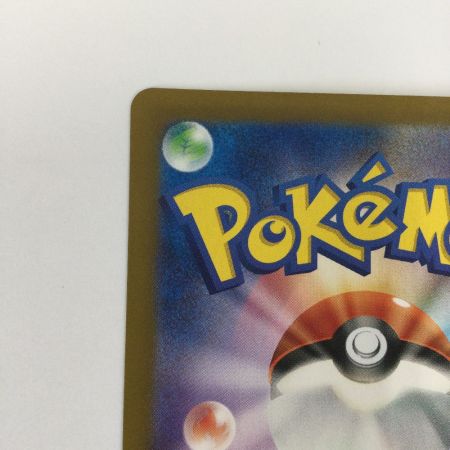   トレカ ポケモンカード 基本超エネルギー 210/165/SV2a/B UR