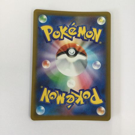   トレカ ポケモンカード カナリィ 248/193/M2a/B SAR