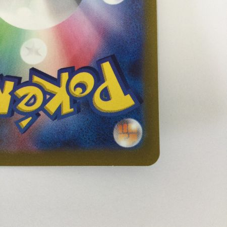   トレカ ポケモンカード シロナの覇気 239/172/S12a/B SAR