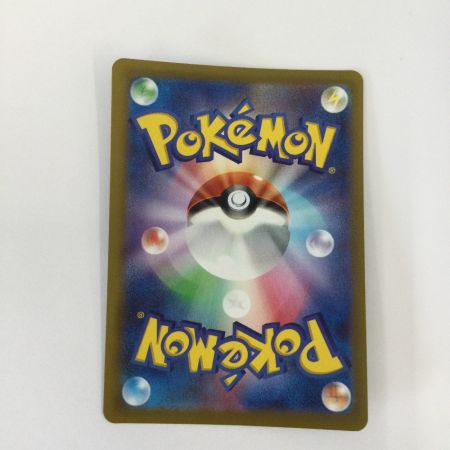   トレカ ポケモンカード シロナの覇気 239/172/S12a/B SAR