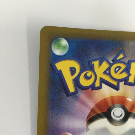   トレカ ポケモンカード シロナの覇気 239/172/S12a/B SAR