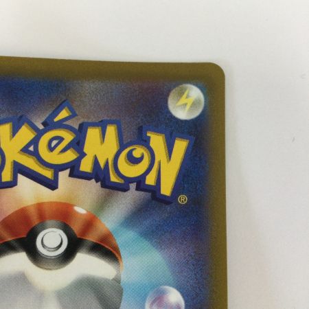   トレカ ポケモンカード シロナの覇気 239/172/S12a/B SAR