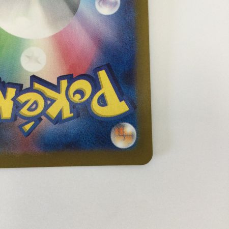   トレカ ポケモンカード ベルのまごころ 097/071/SV5M/B SAR