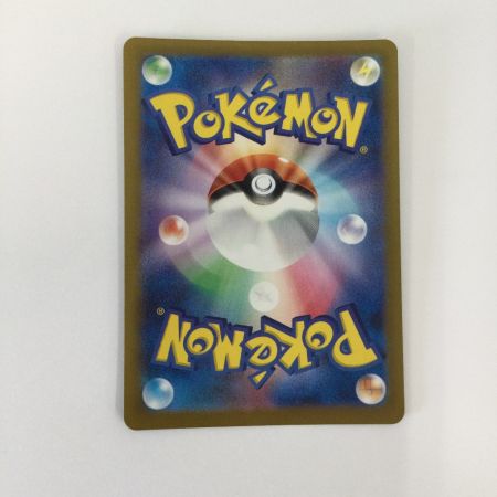   トレカ ポケモンカード ベルのまごころ 097/071/SV5M/B SAR