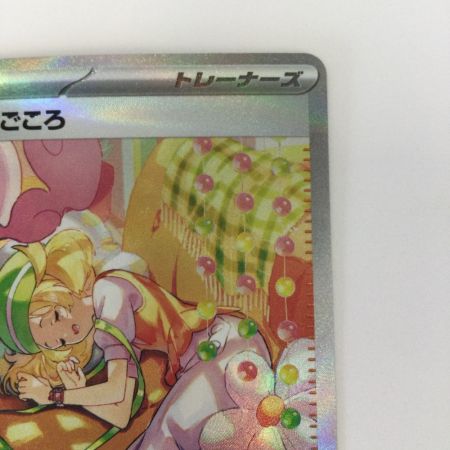   トレカ ポケモンカード ベルのまごころ 097/071/SV5M/B SAR