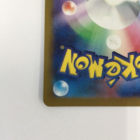   トレカ ポケモンカード ベルのまごころ 097/071/SV5M/B SAR