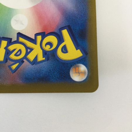   トレカ ポケモンカード ロケット団のアテナ 119/098/SV10/B SR