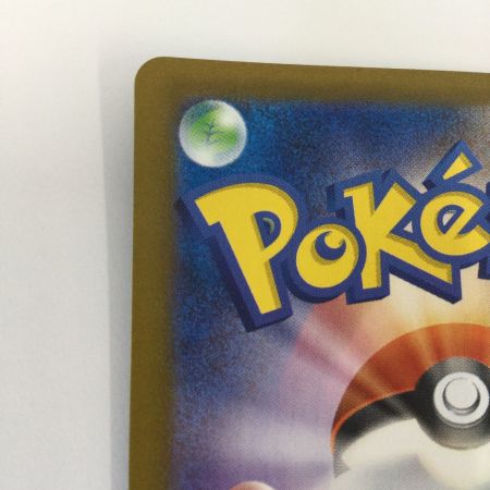   トレカ ポケモンカード ロケット団のアテナ 119/098/SV10/B SR