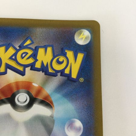   トレカ ポケモンカード ロケット団のアテナ 119/098/SV10/B SR