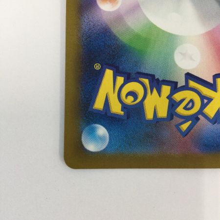   トレカ ポケモンカード ロケット団のアテナ 119/098/SV10/B SR