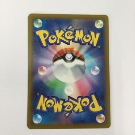   トレカ ポケモンカード メガメガニウムex 018/742/MC/B