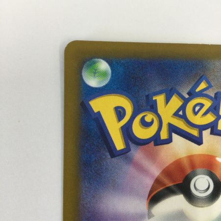   トレカ ポケモンカード メガメガニウムex 018/742/MC/B