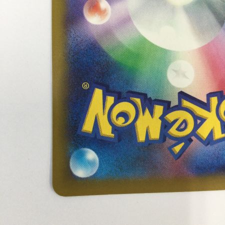   トレカ ポケモンカード メガメガニウムex 018/742/MC/B