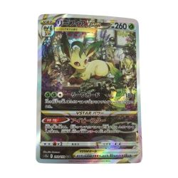 ζζ  トレカ ポケモンカード リーフィアVSTAR 210/172/S12a/B SAR Bランク