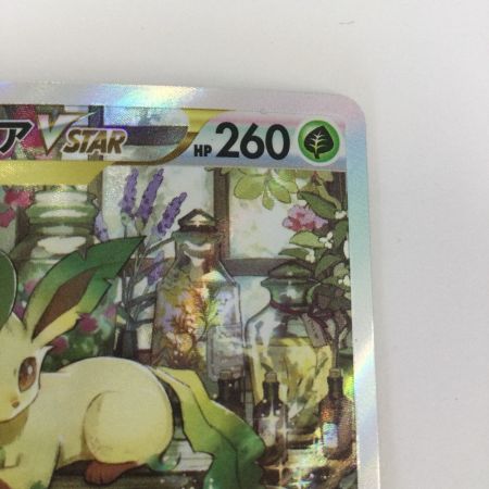   トレカ ポケモンカード リーフィアVSTAR 210/172/S12a/B SAR