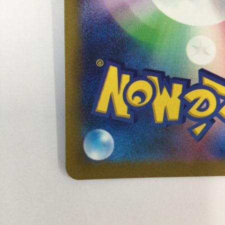   トレカ ポケモンカード リーフィアVSTAR 210/172/S12a/B SAR