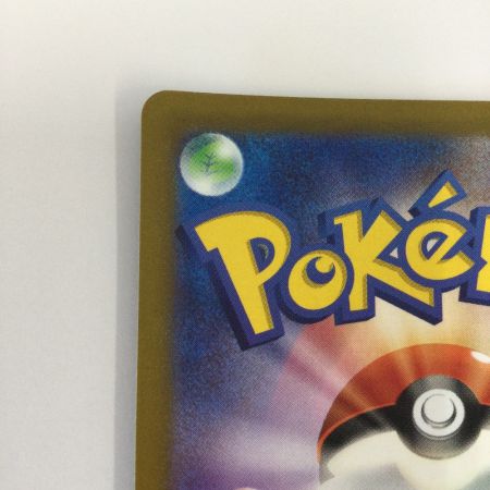   トレカ ポケモンカード かがやくリザードン 011/071/S10b/B K