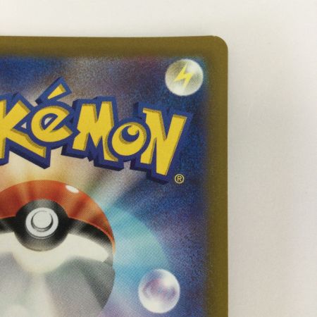   トレカ ポケモンカード かがやくリザードン 011/071/S10b/B K