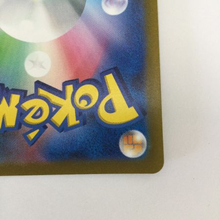   トレカ ポケモンカード ミラー)ヒトカゲ(マスターボール) 004/165/SV2a/BM2