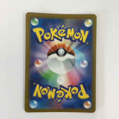   トレカ ポケモンカード ミラー)ヒトカゲ(マスターボール) 004/165/SV2a/BM2