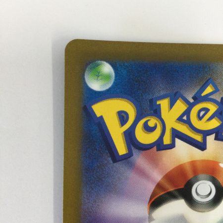   トレカ ポケモンカード ミラー)ヒトカゲ(マスターボール) 004/165/SV2a/BM2