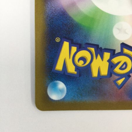   トレカ ポケモンカード ミラー)ヒトカゲ(マスターボール) 004/165/SV2a/BM2