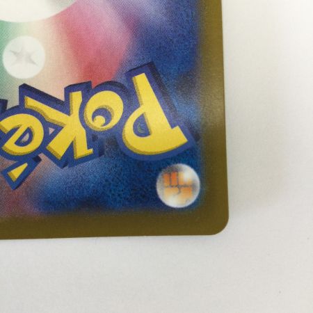   トレカ ポケモンカード ガマゲロゲ 109/086/SV11B/B AR