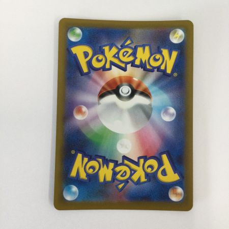   トレカ ポケモンカード ガマゲロゲ 109/086/SV11B/B AR