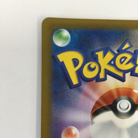   トレカ ポケモンカード ガマゲロゲ 109/086/SV11B/B AR