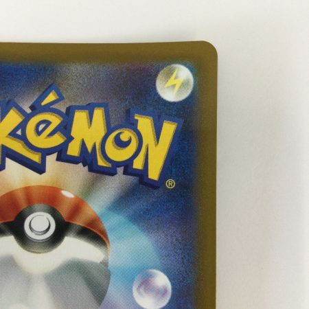   トレカ ポケモンカード ガマゲロゲ 109/086/SV11B/B AR