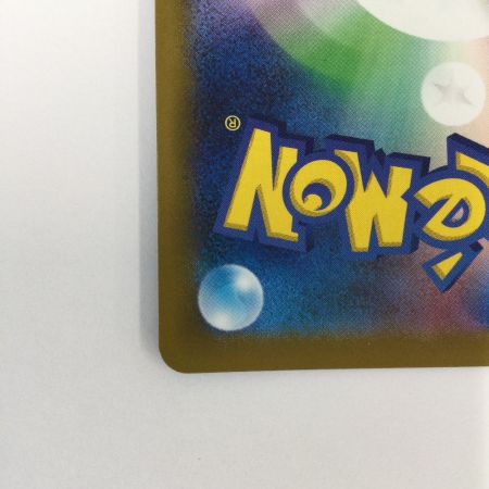   トレカ ポケモンカード ガマゲロゲ 109/086/SV11B/B AR