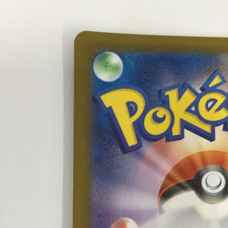   トレカ ポケモンカード ピカチュウex 236/187/SV8a/B UR