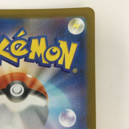   トレカ ポケモンカード ピカチュウex 236/187/SV8a/B UR