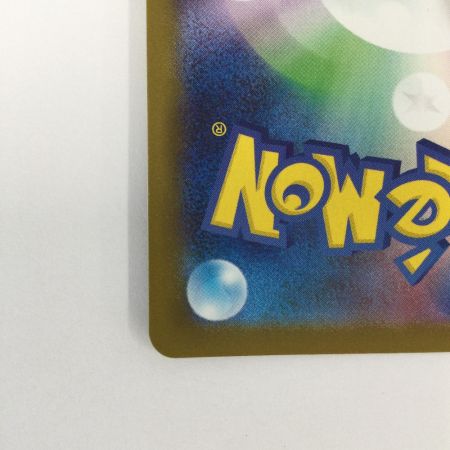   トレカ ポケモンカード ピカチュウex 236/187/SV8a/B UR