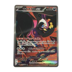 ζζ  トレカ ポケモンカード キチキギスex 089/064/SV6a/B SAR Bランク