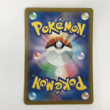   トレカ ポケモンカード キチキギスex 089/064/SV6a/B SAR