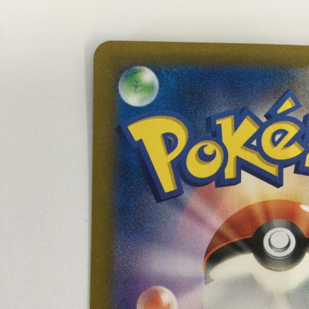   トレカ ポケモンカード キチキギスex 089/064/SV6a/B SAR