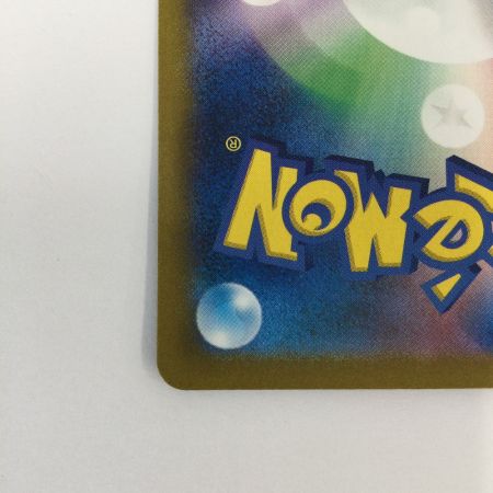   トレカ ポケモンカード キチキギスex 089/064/SV6a/B SAR