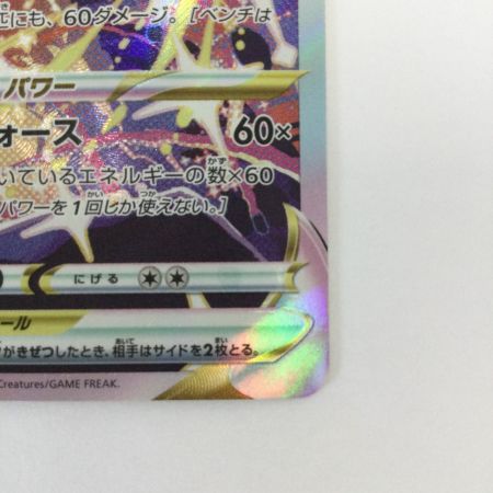   トレカ ポケモンカード デオキシスVSTAR 223/172/S12a/B SAR